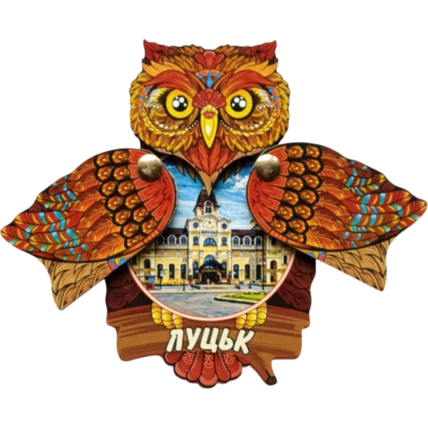 Сувенірний магніт-сова з відкривними крилами «Луцьк»