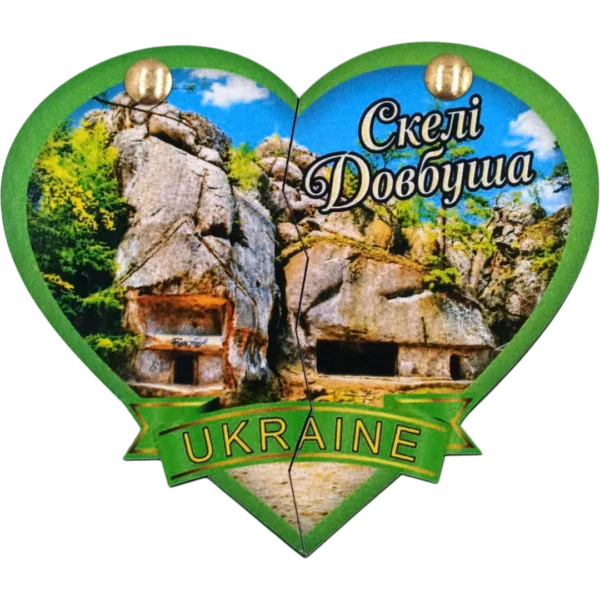 Сувенірний магніт-серце з рухомими половинками «Скелі Довбуша»