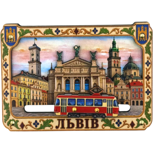 Сувенірний магніт-рамка з трамваєм «Львів»